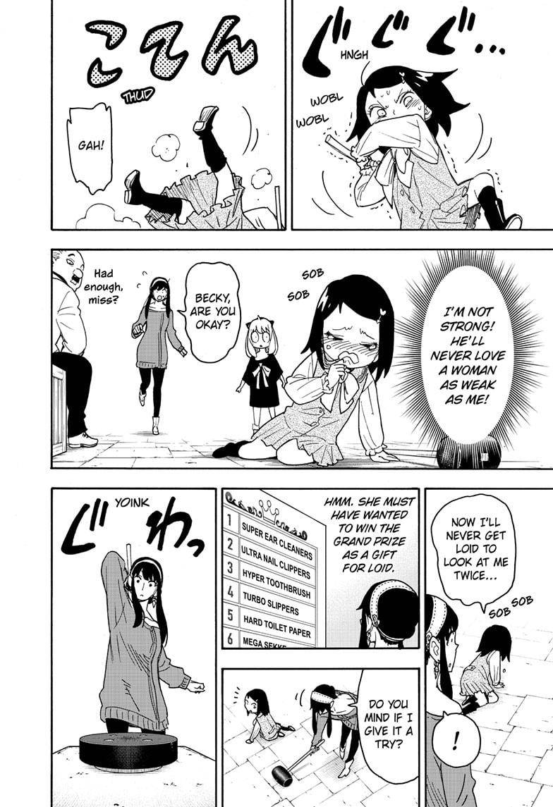 SPY×FAMILY chapter 59 page 24