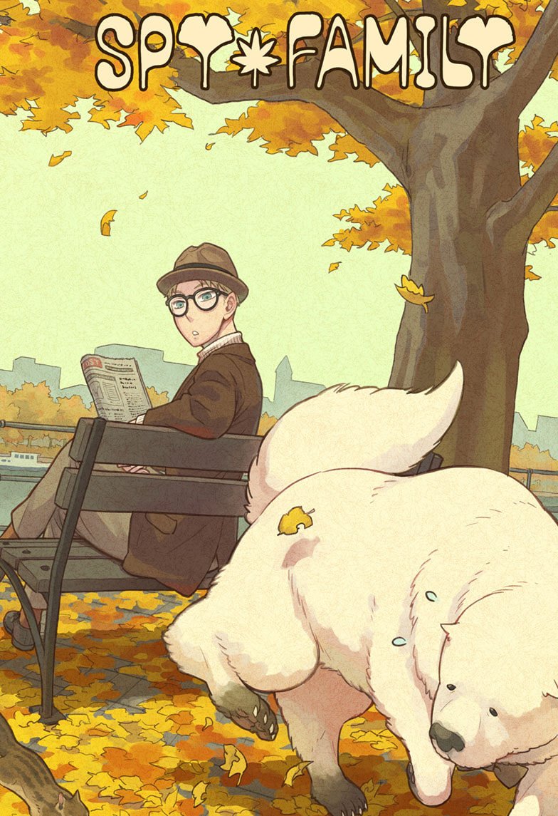 SPY×FAMILY chapter 68.5 page 1