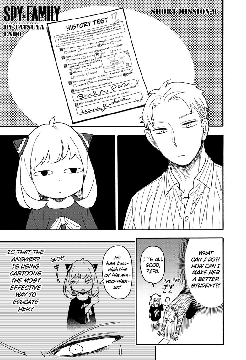 SPY×FAMILY chapter 68.5 page 4