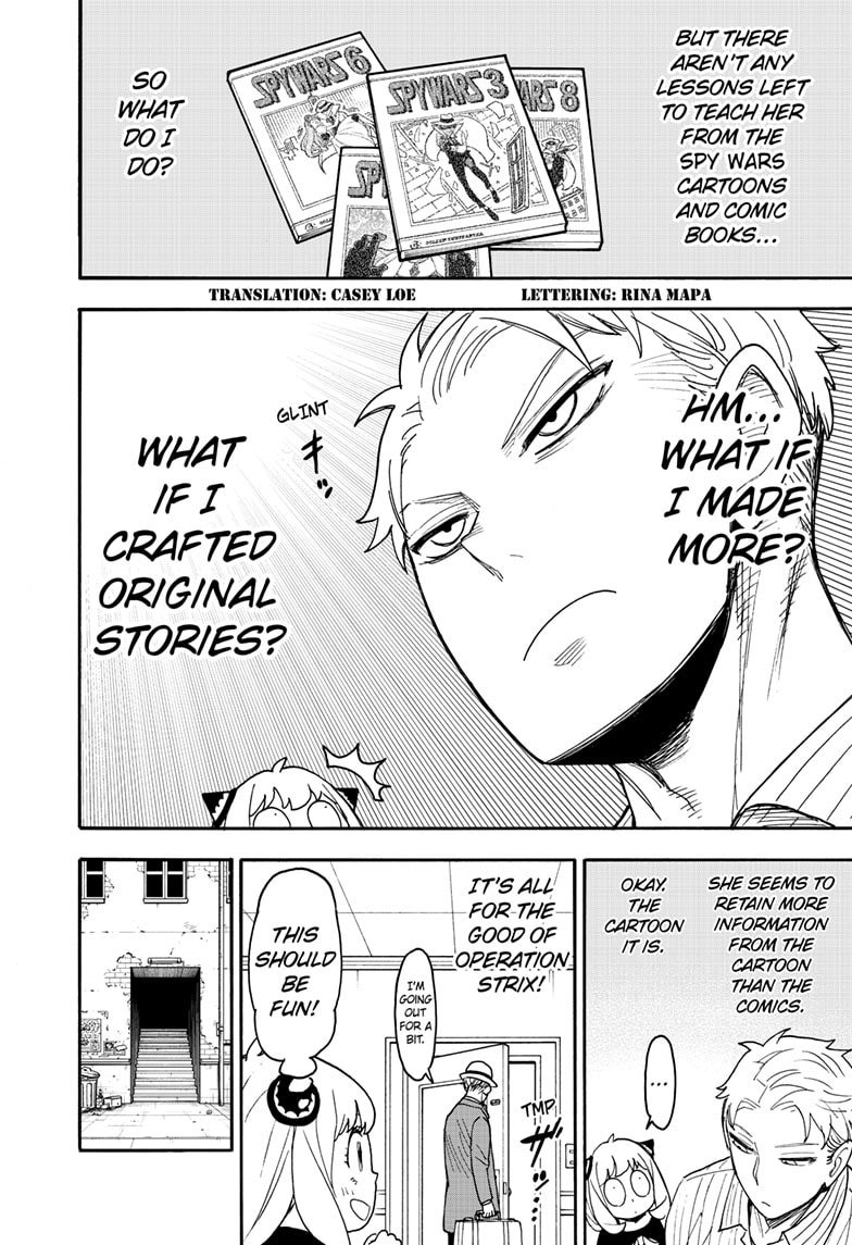 SPY×FAMILY chapter 68.5 page 5