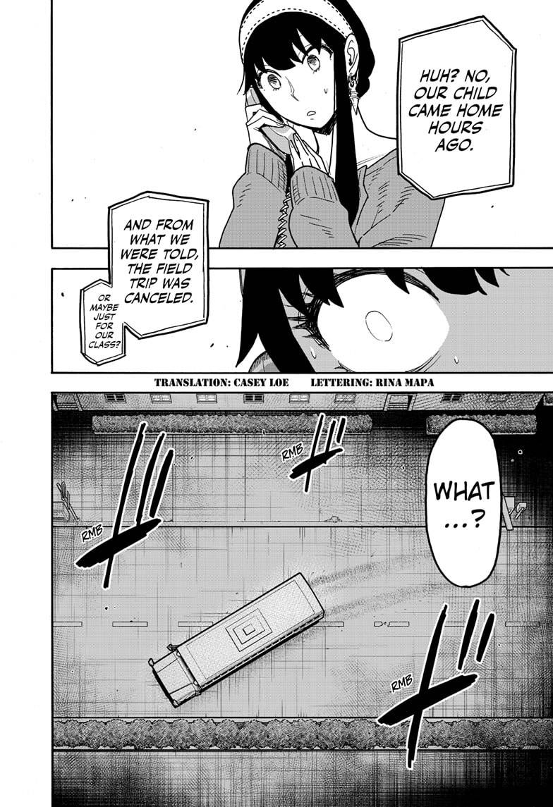 SPY×FAMILY chapter 74 page 2