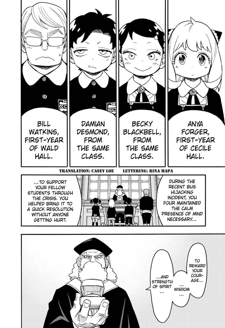 SPY×FAMILY chapter 75 page 2