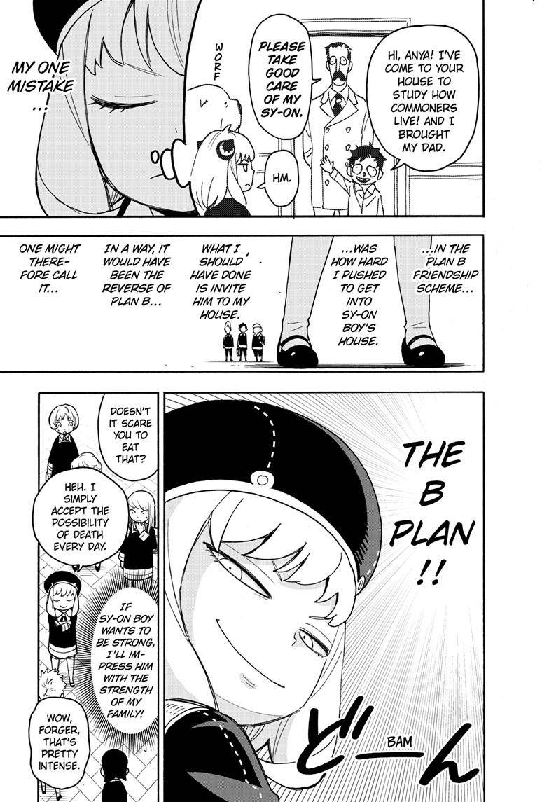 SPY×FAMILY chapter 76 page 14