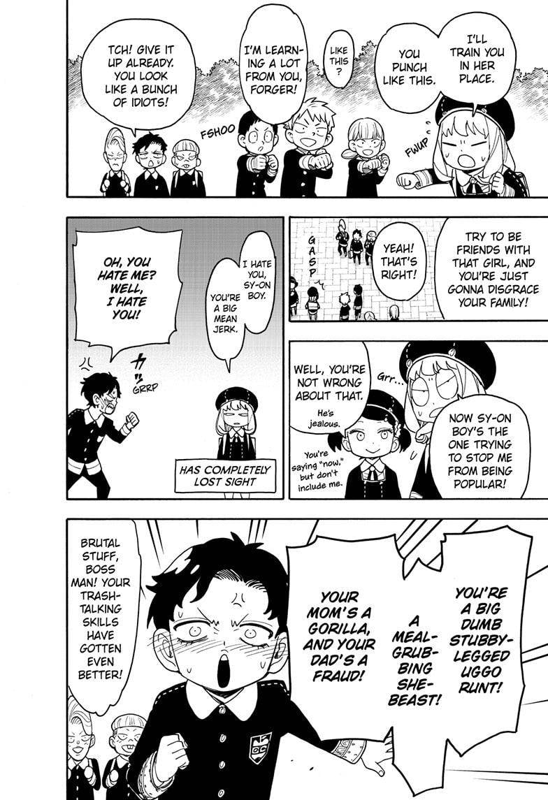 SPY×FAMILY chapter 76 page 17