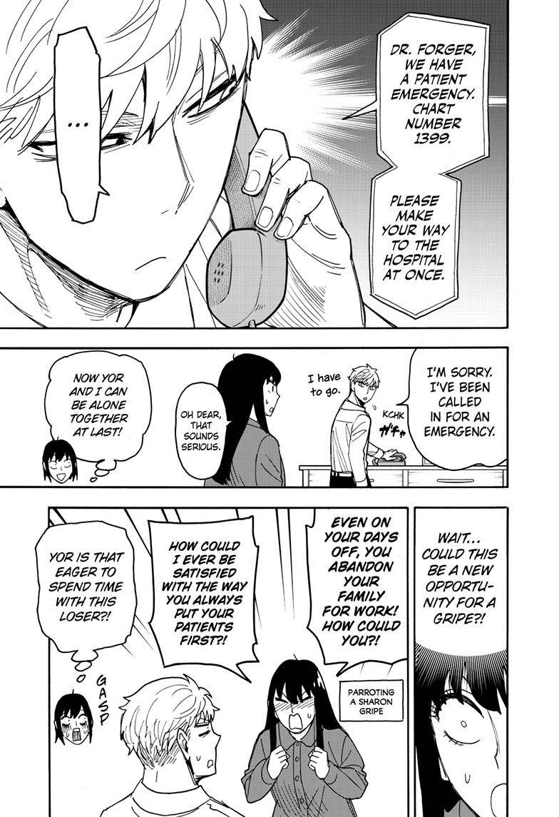 SPY×FAMILY chapter 80 page 12
