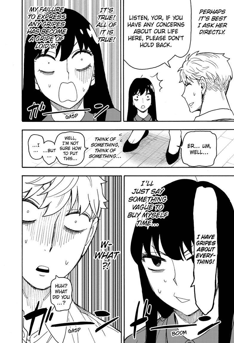SPY×FAMILY chapter 80 page 5