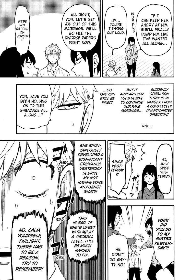 SPY×FAMILY chapter 80 page 8