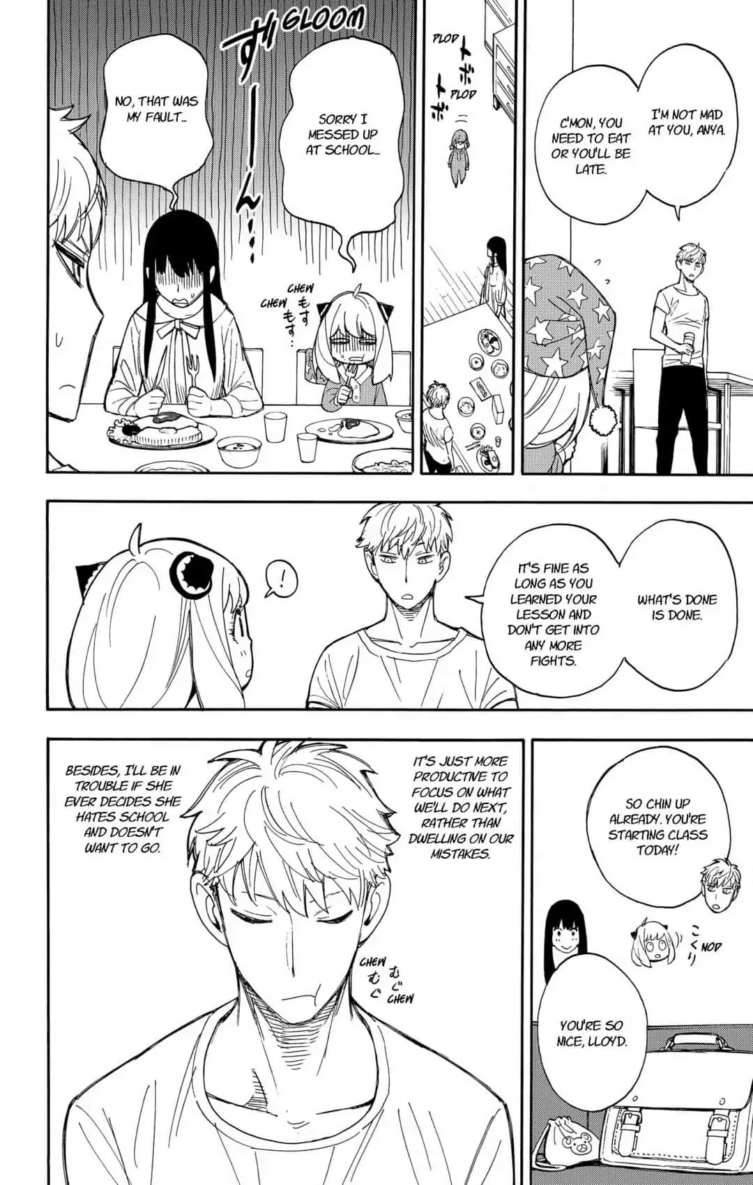 SPY×FAMILY chapter 9 page 2