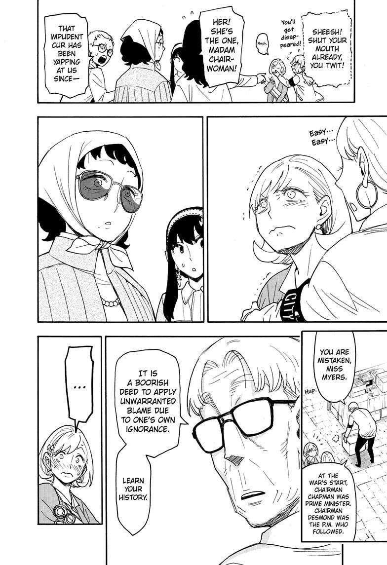 SPY×FAMILY chapter 91 page 16