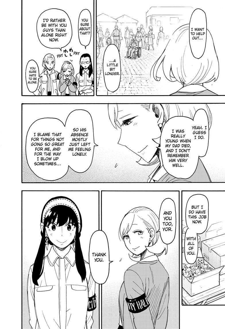 SPY×FAMILY chapter 91 page 20
