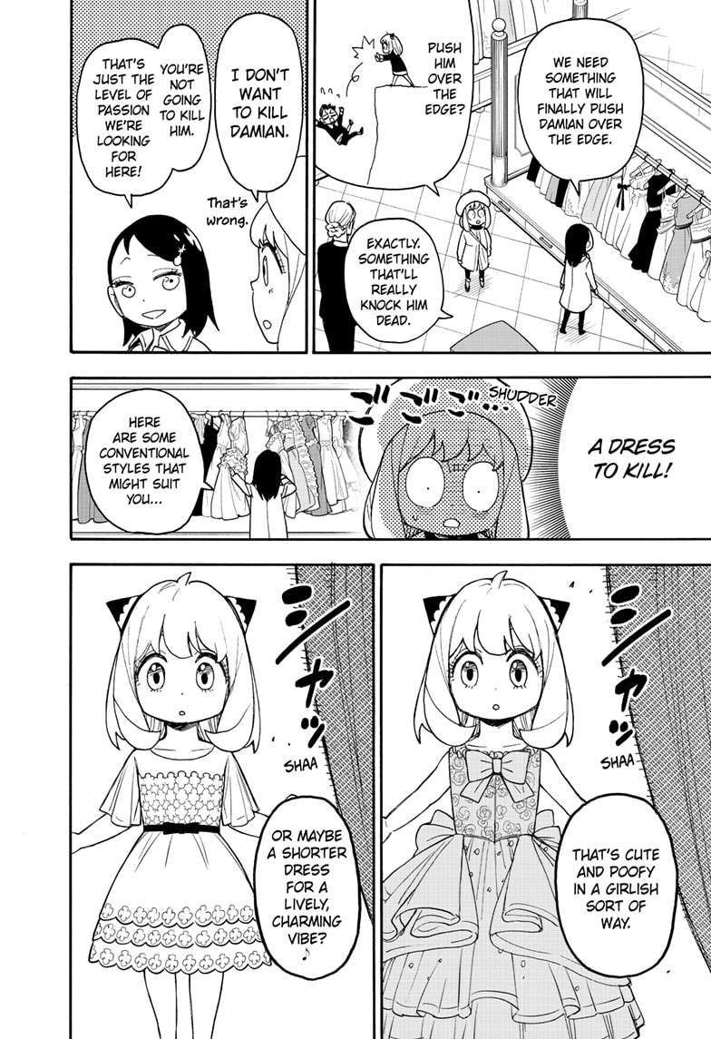 SPY×FAMILY chapter 96.5 page 2
