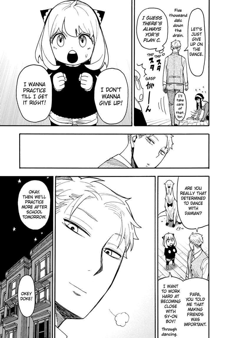 SPY×FAMILY chapter 96.5 page 7