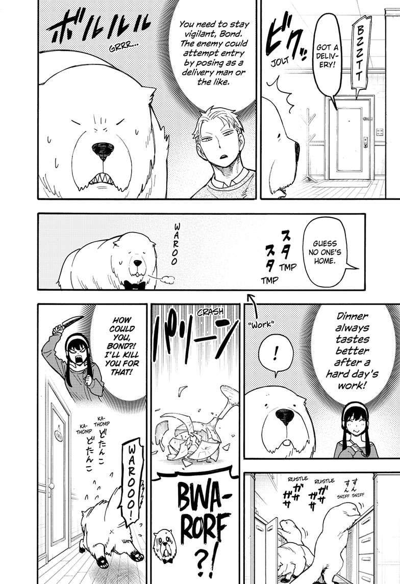 SPY×FAMILY chapter 96.6 page 4