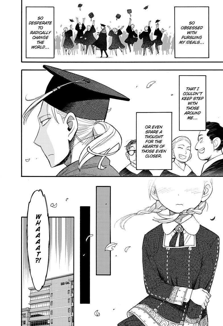 SPY×FAMILY chapter 97 page 15