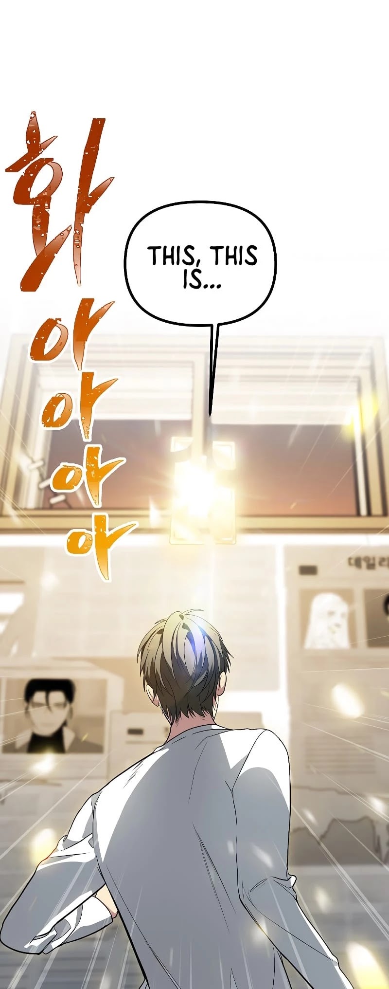 SSS-Class Suicide Hunter chapter 1 page 32