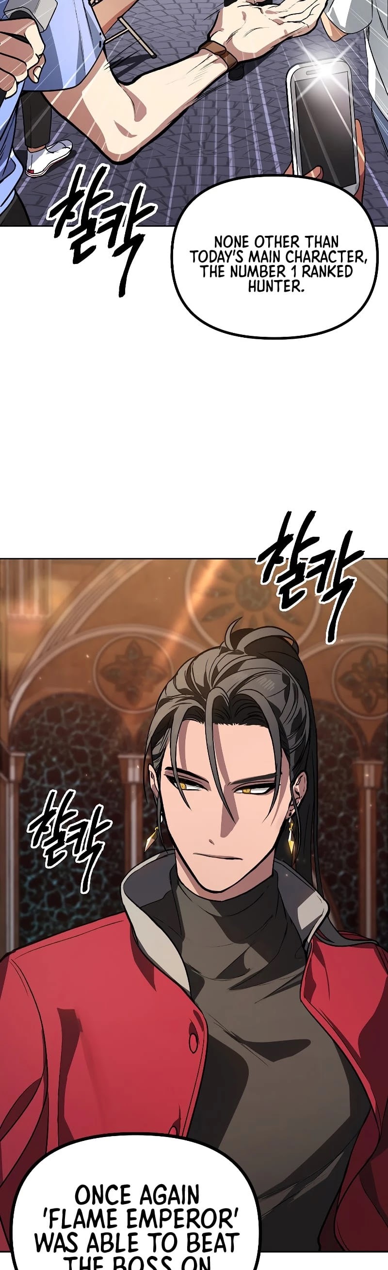 SSS-Class Suicide Hunter chapter 1 page 4