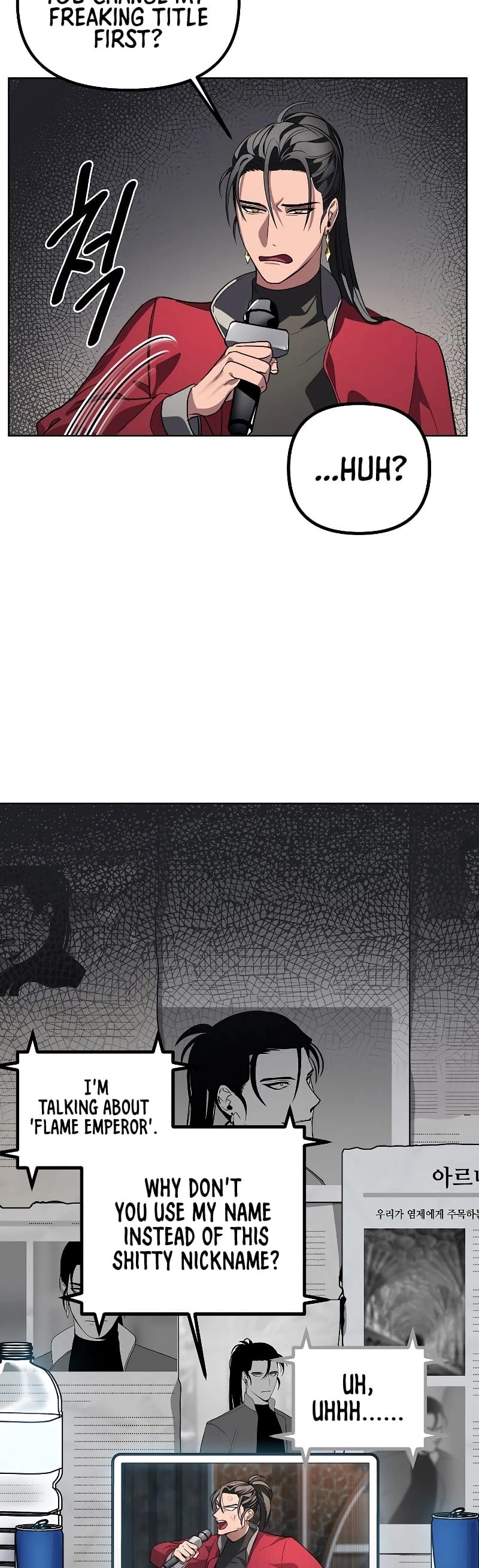 SSS-Class Suicide Hunter chapter 1 page 7