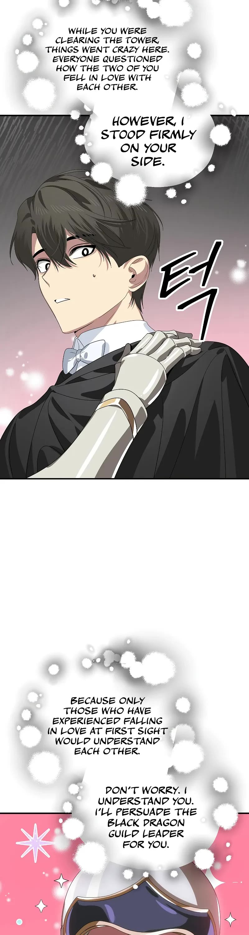 SSS-Class Suicide Hunter chapter 112 page 8