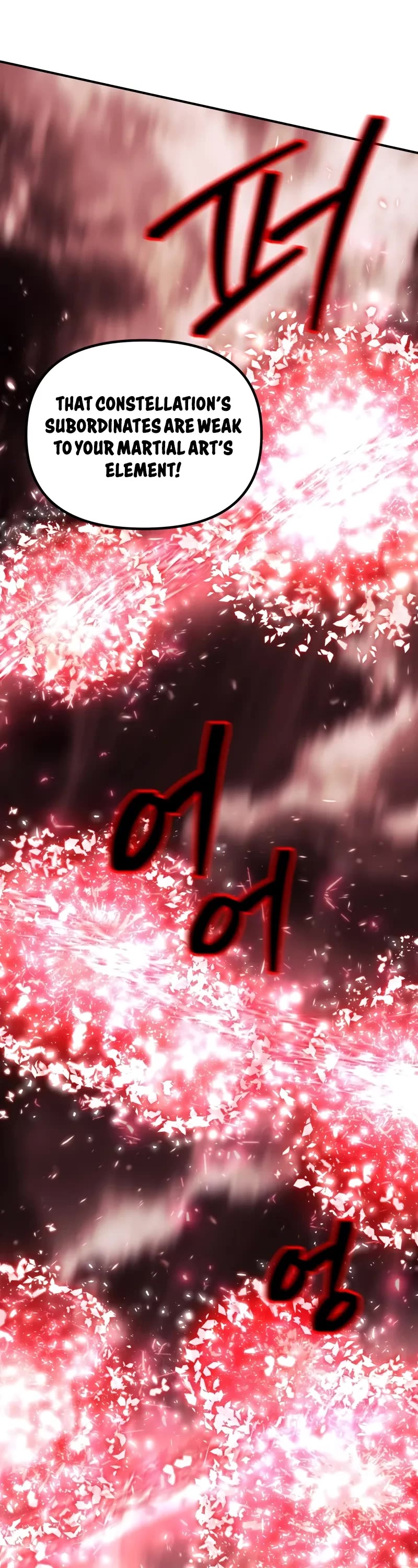 SSS-Class Suicide Hunter chapter 117 page 24