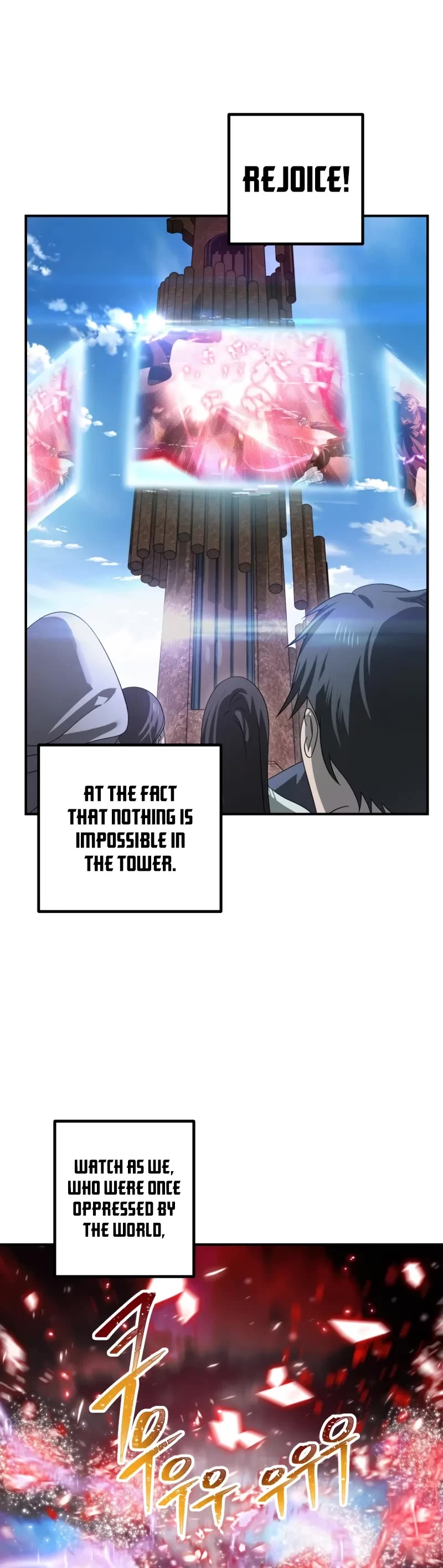 SSS-Class Suicide Hunter chapter 117 page 30