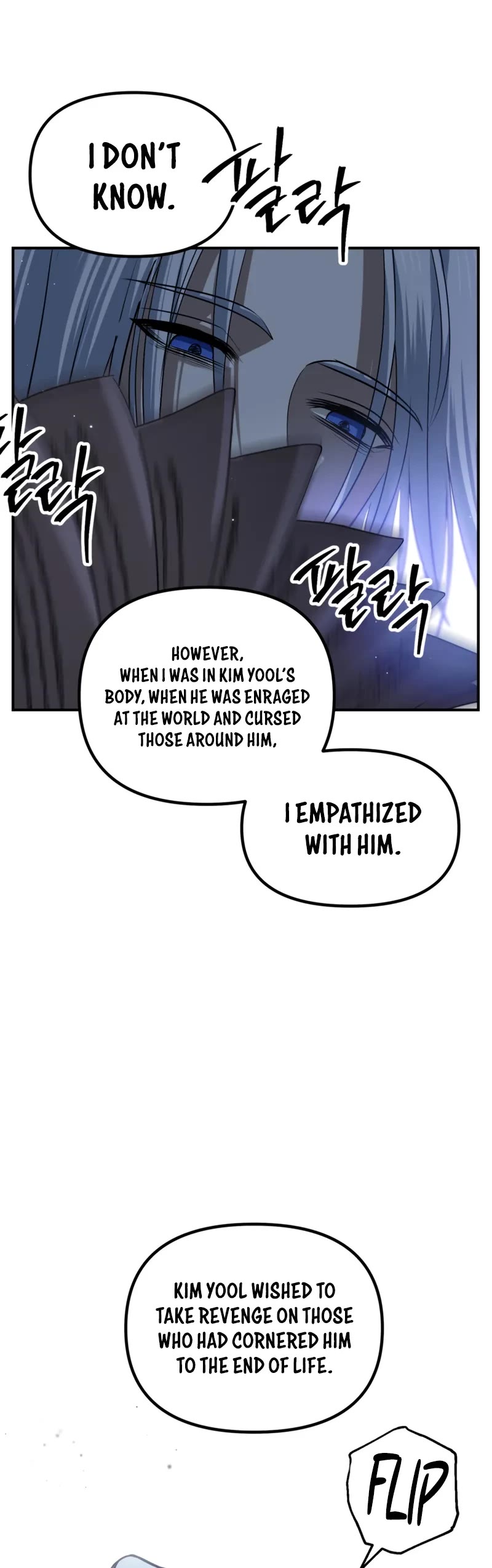 SSS-Class Suicide Hunter chapter 139 page 39