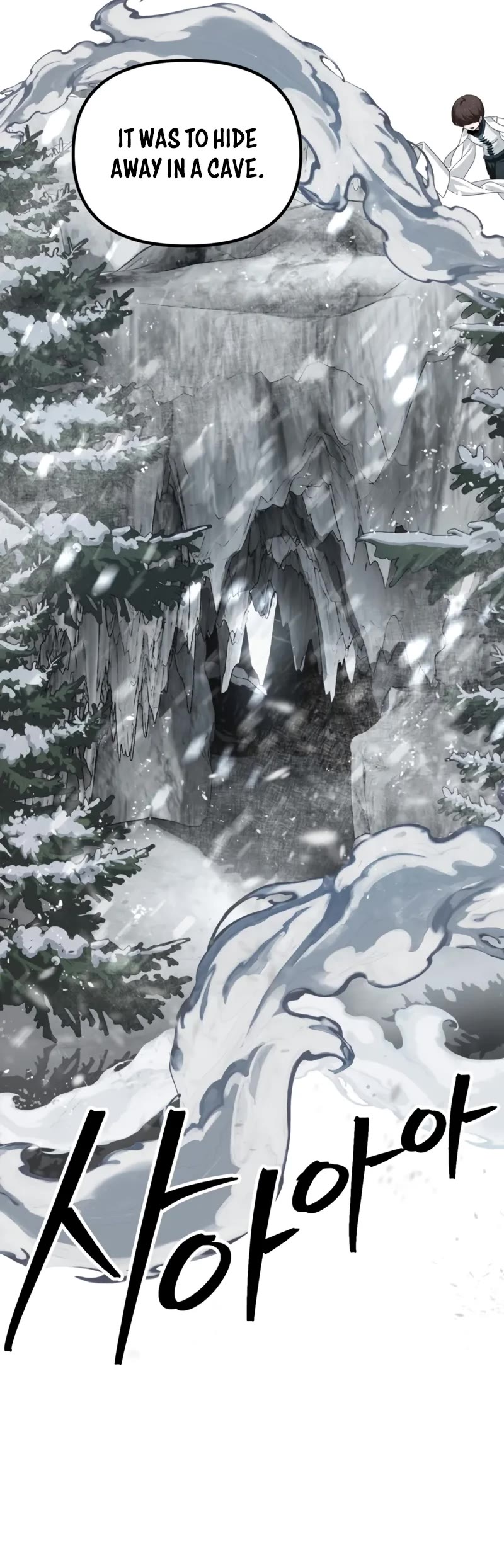 SSS-Class Suicide Hunter chapter 141 page 6