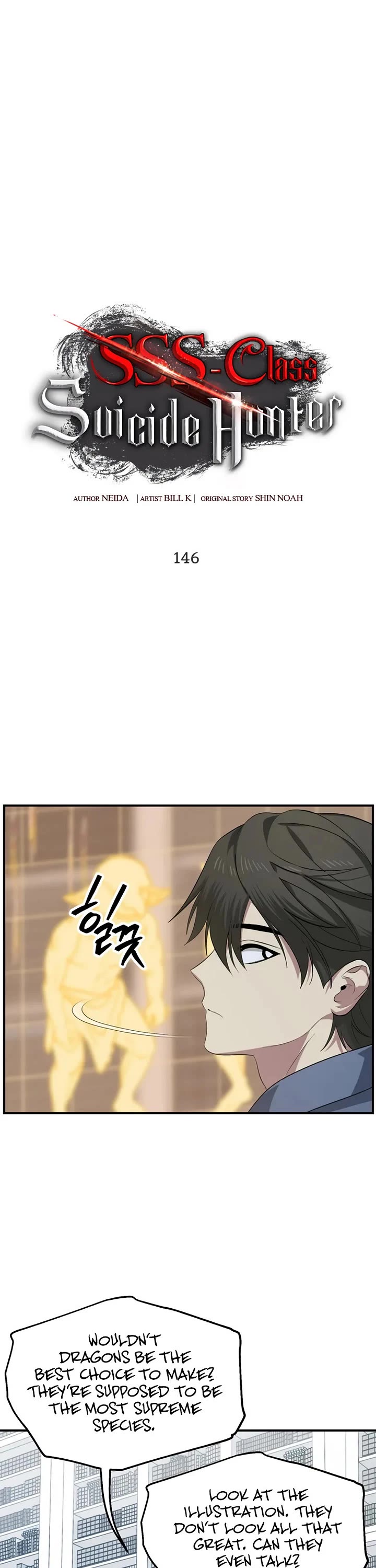 SSS-Class Suicide Hunter chapter 146 page 2