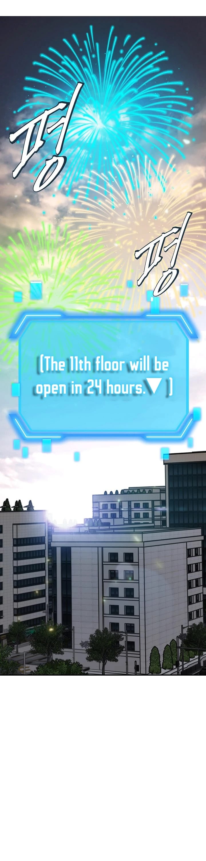 SSS-Class Suicide Hunter chapter 16 page 12