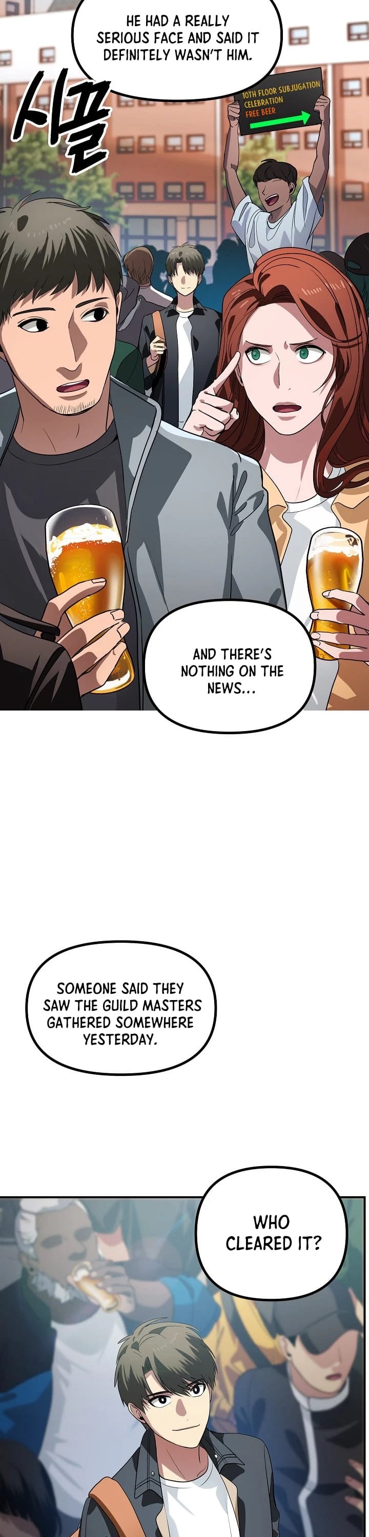 SSS-Class Suicide Hunter chapter 19 page 3