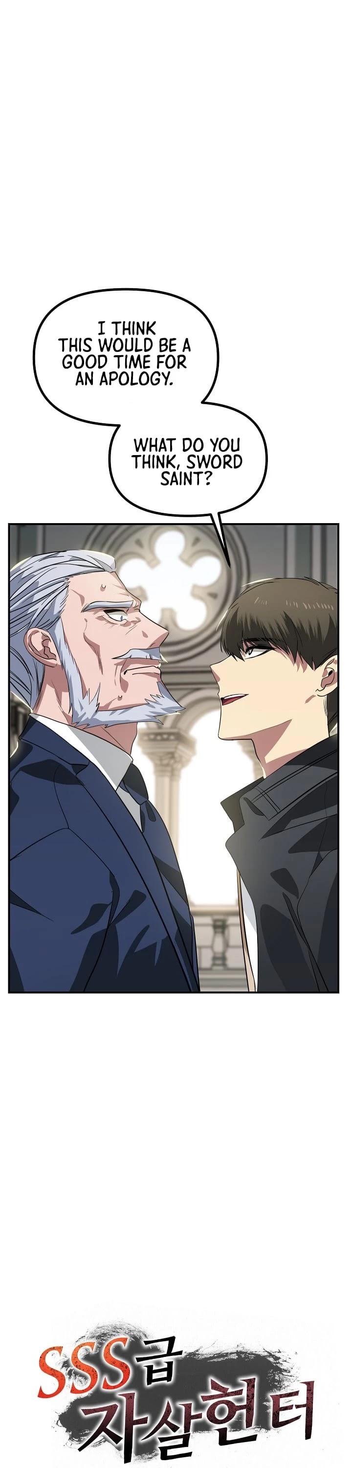 SSS-Class Suicide Hunter chapter 24 page 2