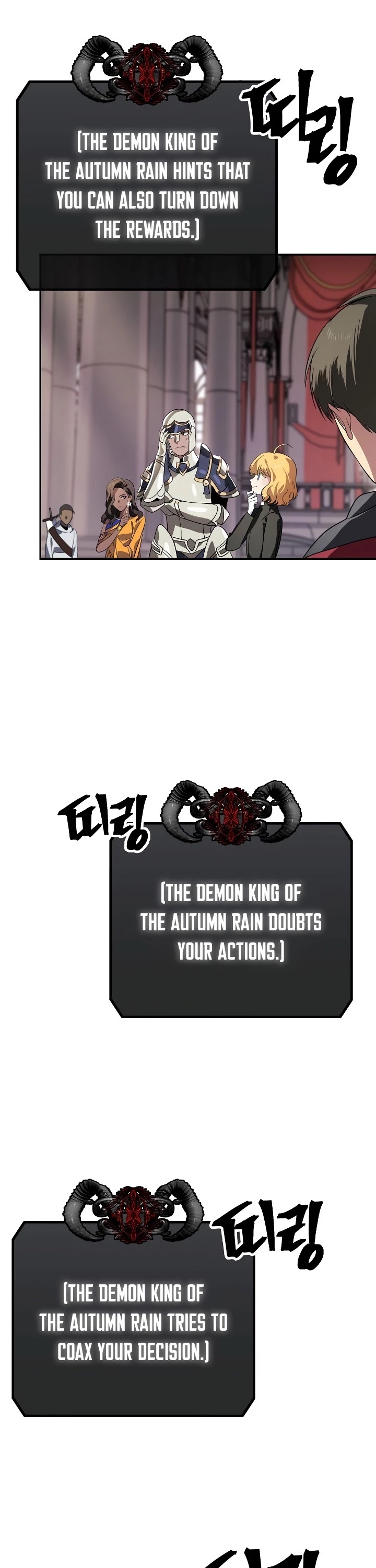 SSS-Class Suicide Hunter chapter 33 page 17