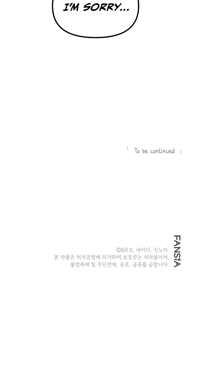 SSS-Class Suicide Hunter chapter 59 page 43