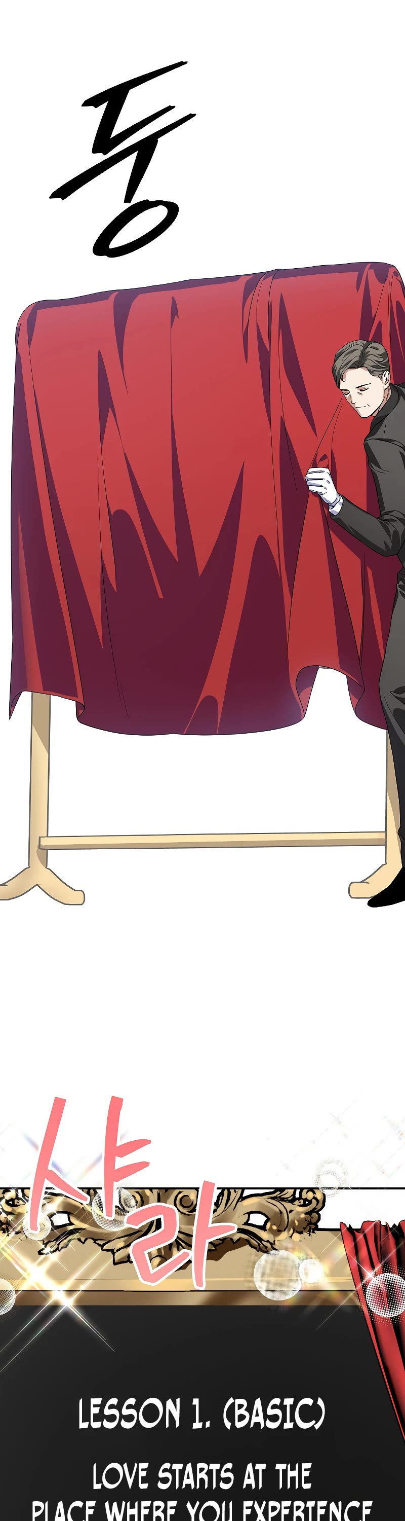 SSS-Class Suicide Hunter chapter 93 page 10