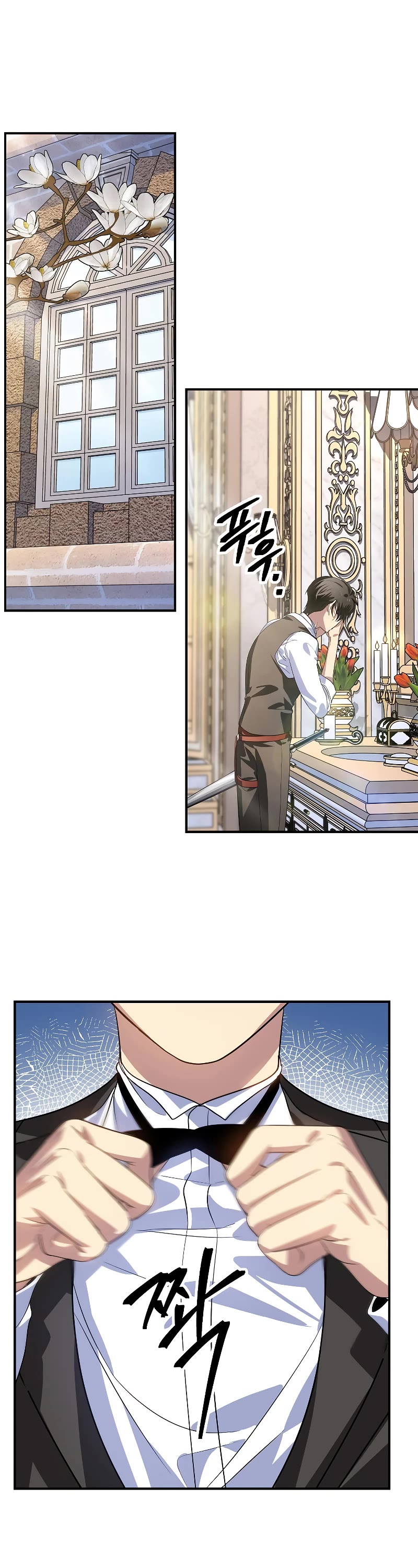 SSS-Class Suicide Hunter chapter 98 page 2