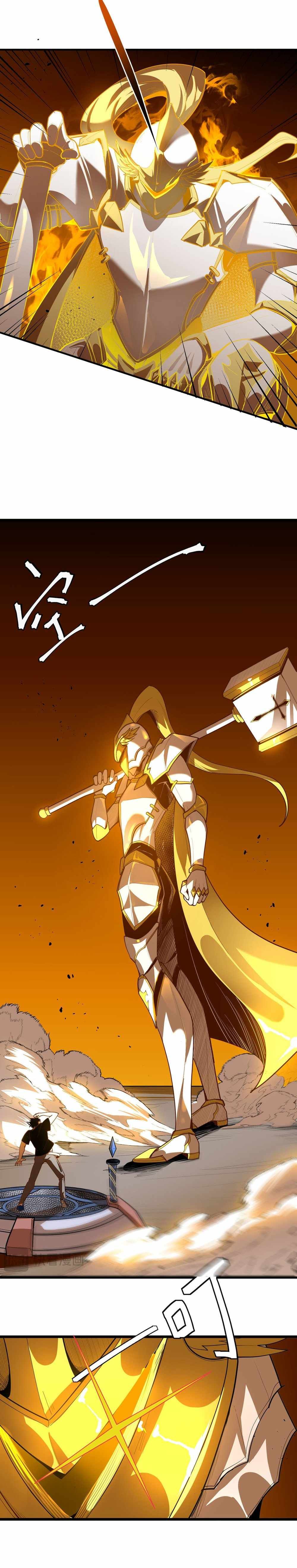 SSS Grade Saint Knight chapter 1 page 30