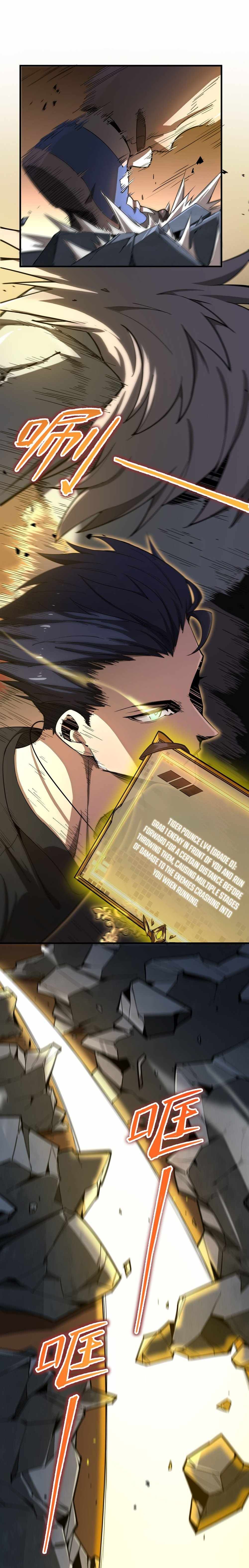 SSS Grade Saint Knight chapter 2 page 13