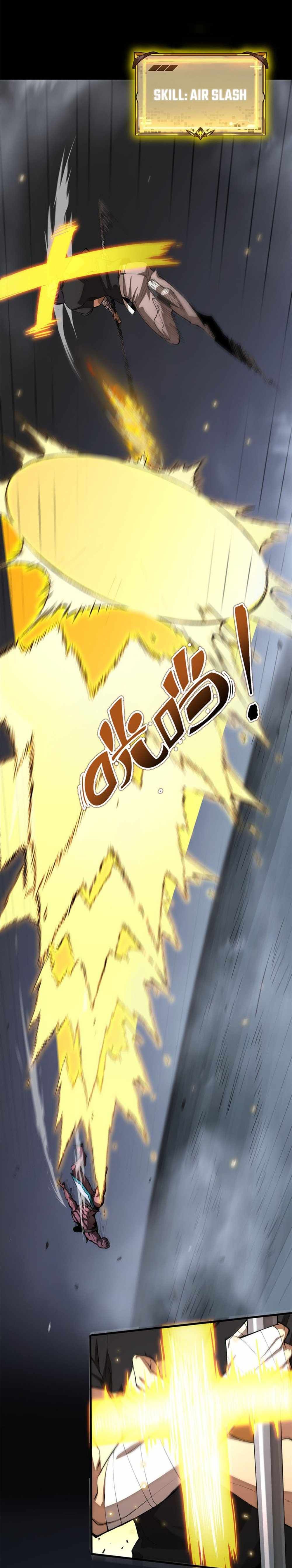 SSS Grade Saint Knight chapter 5 page 14