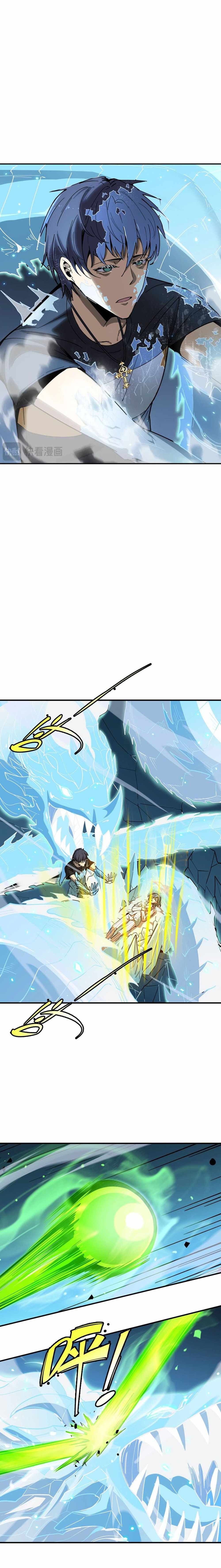 SSS Grade Saint Knight chapter 7 page 9