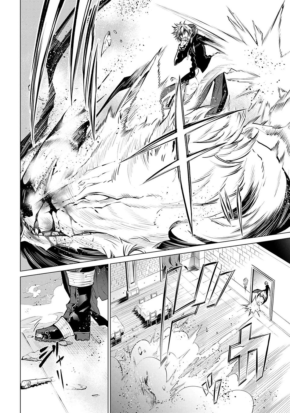 SSS-Rank Dungeon de Knife Ippon Tewatasare Tsuihou Sareta Shiro Madoushi: Yggdrasil no Noroi ni yori Jakuten de aru Maryoku Fusoku wo Kokufuku-shi Sekai Saikyou e to Itaru chapter 11.1 page 5