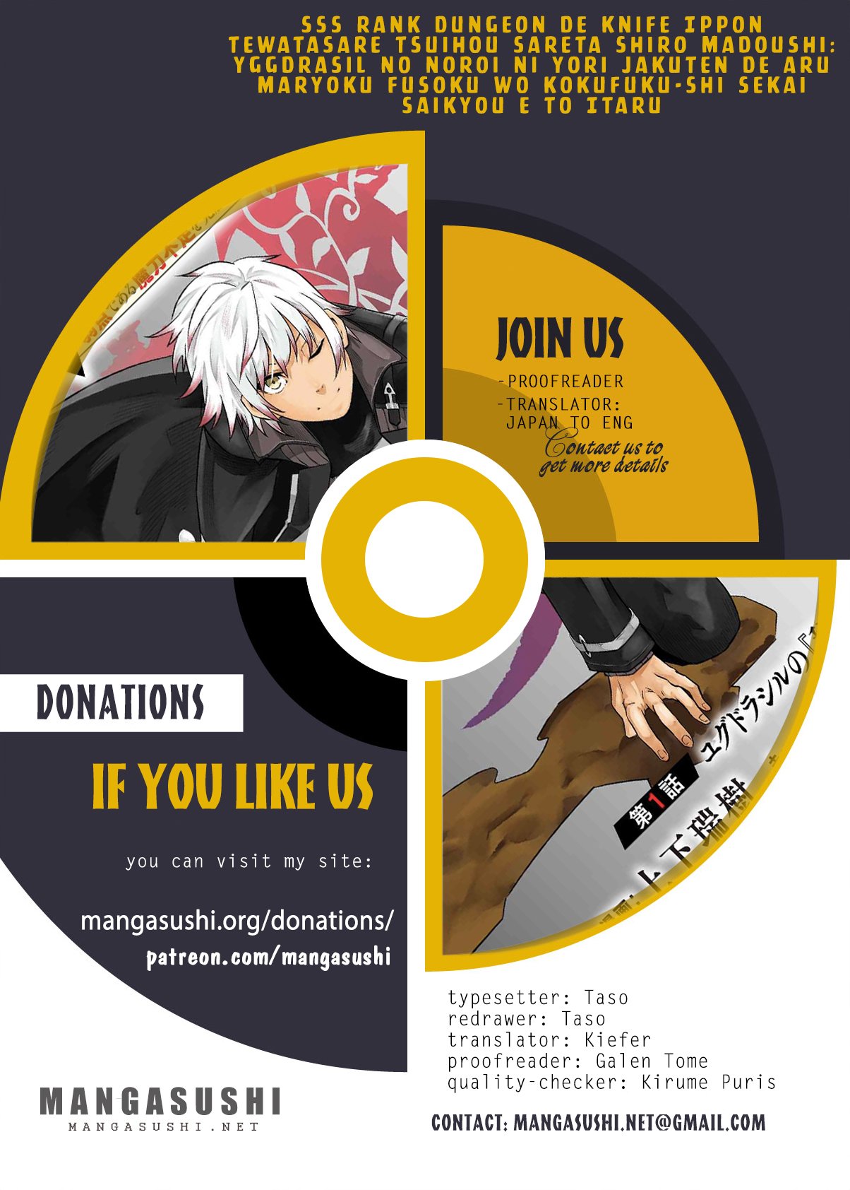 SSS-Rank Dungeon de Knife Ippon Tewatasare Tsuihou Sareta Shiro Madoushi: Yggdrasil no Noroi ni yori Jakuten de aru Maryoku Fusoku wo Kokufuku-shi Sekai Saikyou e to Itaru chapter 12.1 page 1