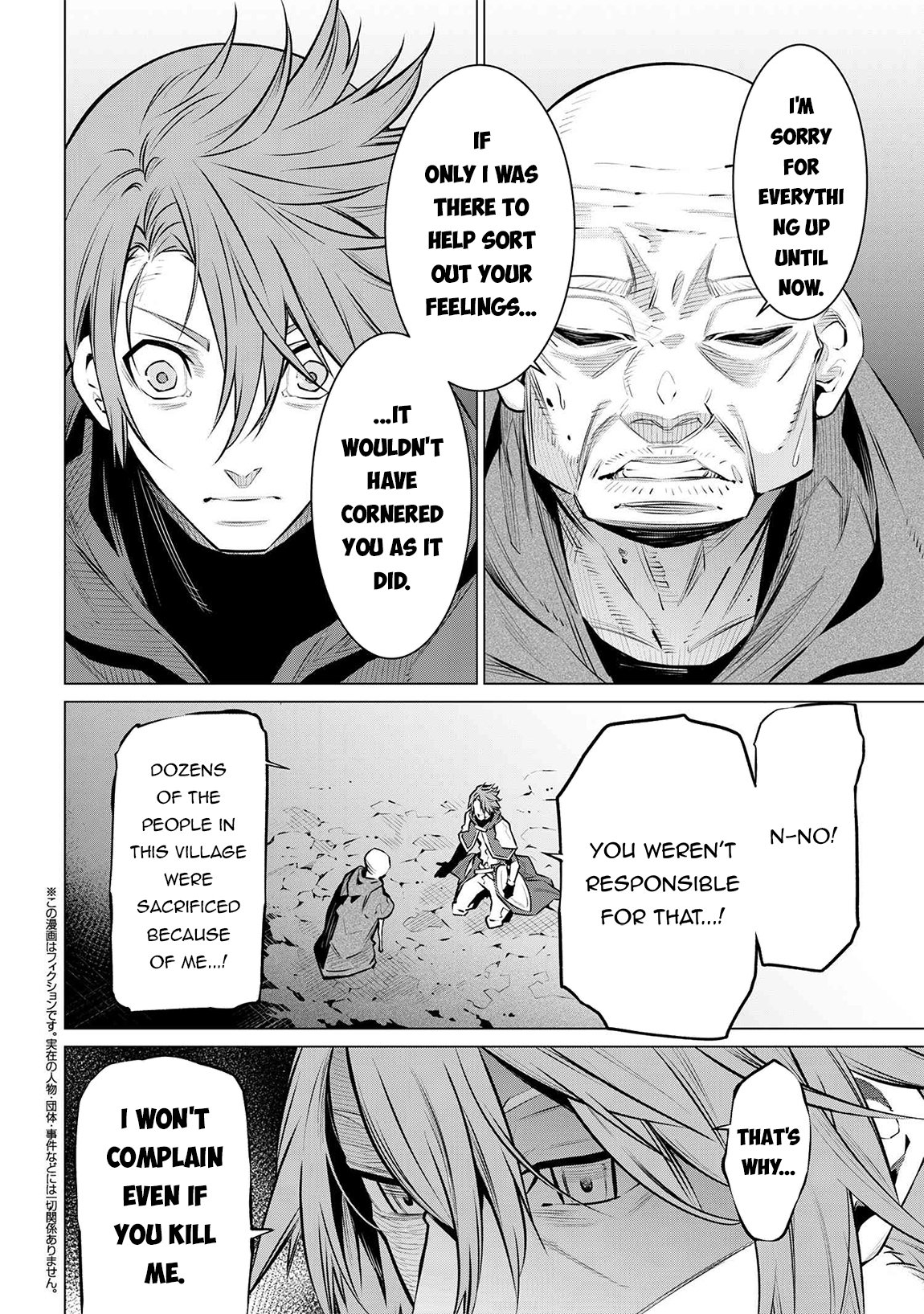 SSS-Rank Dungeon de Knife Ippon Tewatasare Tsuihou Sareta Shiro Madoushi: Yggdrasil no Noroi ni yori Jakuten de aru Maryoku Fusoku wo Kokufuku-shi Sekai Saikyou e to Itaru chapter 13.1 page 13