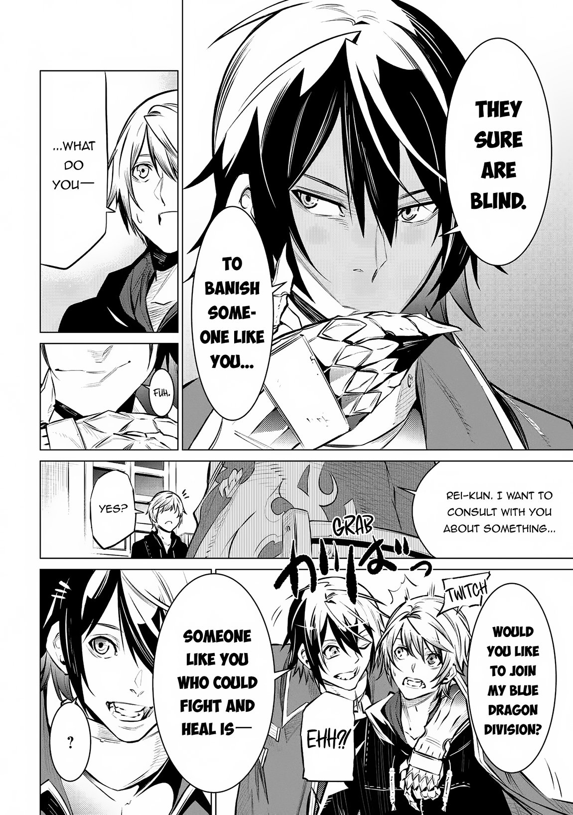 SSS-Rank Dungeon de Knife Ippon Tewatasare Tsuihou Sareta Shiro Madoushi: Yggdrasil no Noroi ni yori Jakuten de aru Maryoku Fusoku wo Kokufuku-shi Sekai Saikyou e to Itaru chapter 13.2 page 13