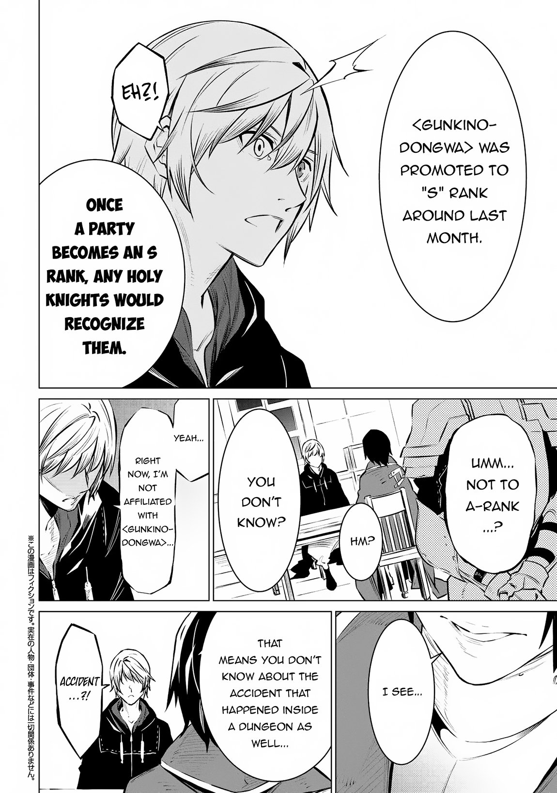 SSS-Rank Dungeon de Knife Ippon Tewatasare Tsuihou Sareta Shiro Madoushi: Yggdrasil no Noroi ni yori Jakuten de aru Maryoku Fusoku wo Kokufuku-shi Sekai Saikyou e to Itaru chapter 13.2 page 9