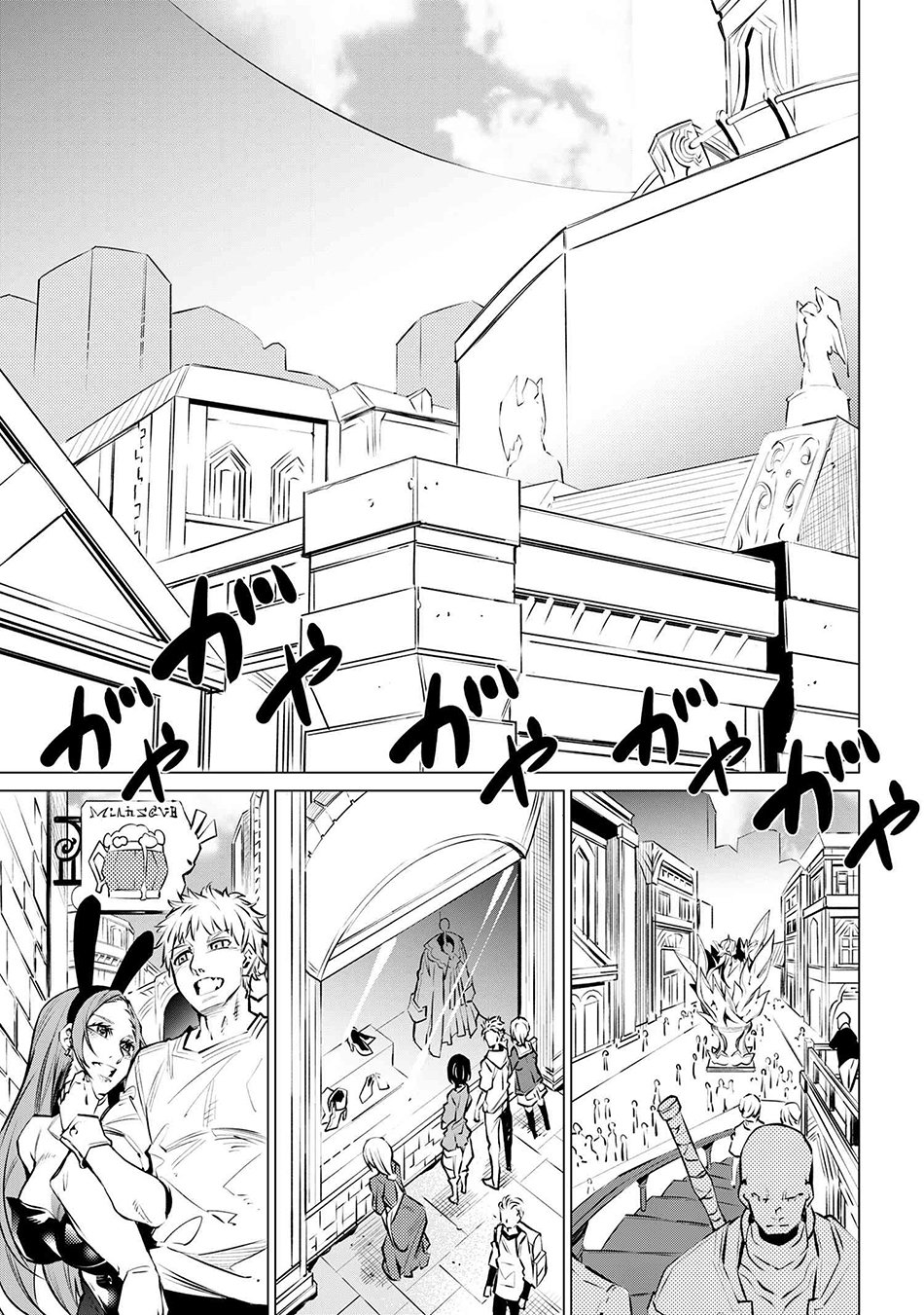 SSS-Rank Dungeon de Knife Ippon Tewatasare Tsuihou Sareta Shiro Madoushi: Yggdrasil no Noroi ni yori Jakuten de aru Maryoku Fusoku wo Kokufuku-shi Sekai Saikyou e to Itaru chapter 14.1 page 9