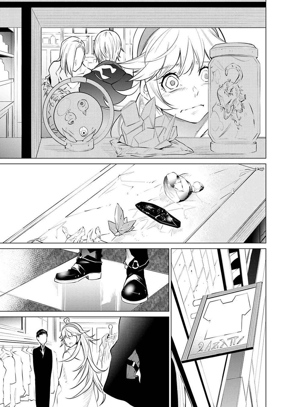 SSS-Rank Dungeon de Knife Ippon Tewatasare Tsuihou Sareta Shiro Madoushi: Yggdrasil no Noroi ni yori Jakuten de aru Maryoku Fusoku wo Kokufuku-shi Sekai Saikyou e to Itaru chapter 14.2 page 3