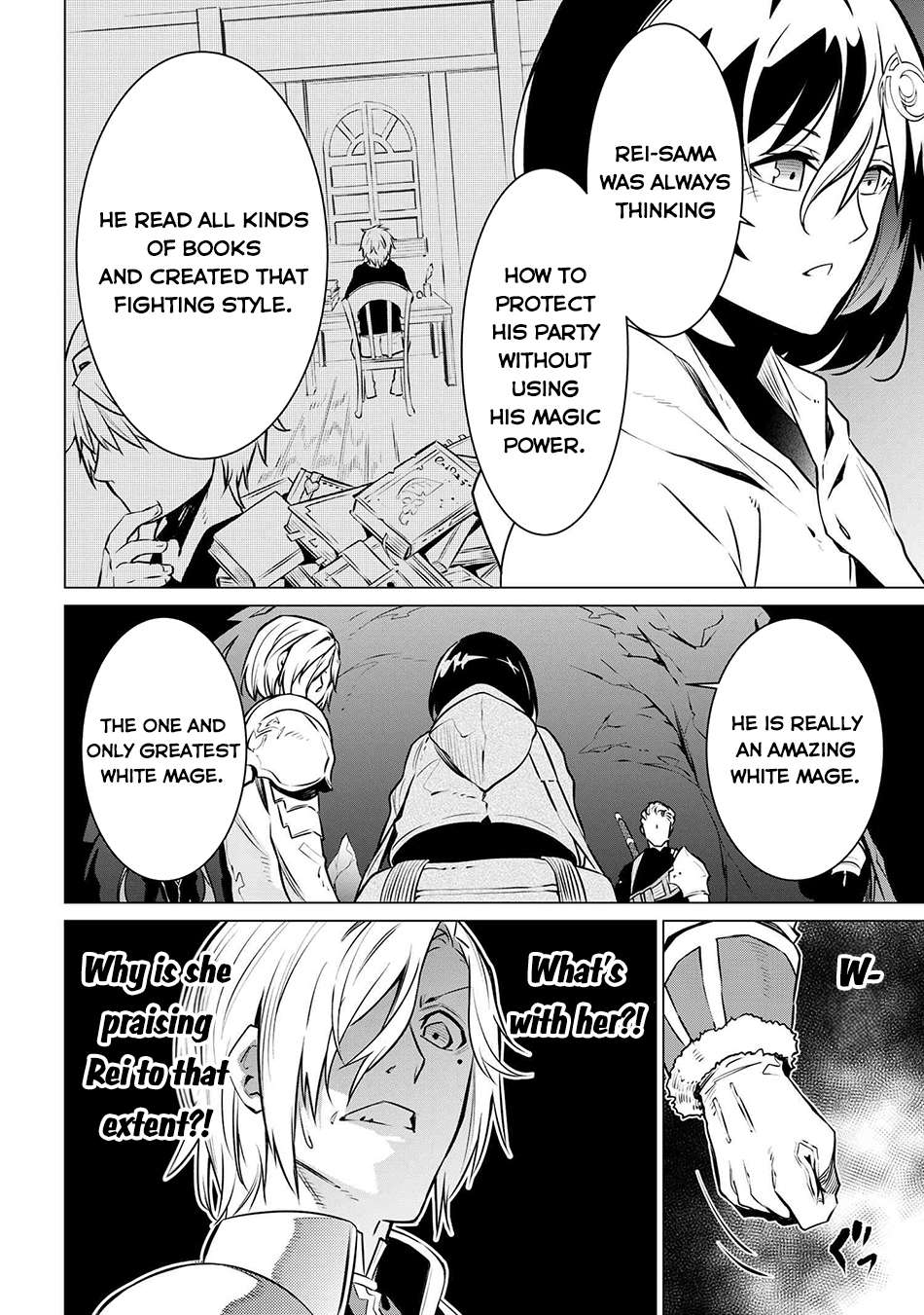 SSS-Rank Dungeon de Knife Ippon Tewatasare Tsuihou Sareta Shiro Madoushi: Yggdrasil no Noroi ni yori Jakuten de aru Maryoku Fusoku wo Kokufuku-shi Sekai Saikyou e to Itaru chapter 6.2 page 12