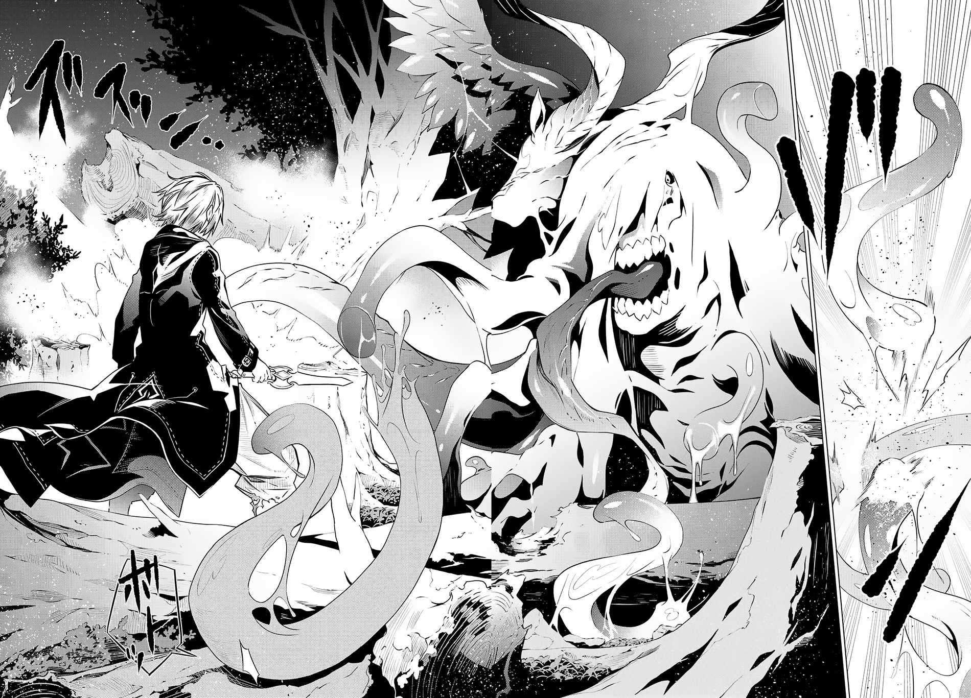 SSS-Rank Dungeon de Knife Ippon Tewatasare Tsuihou Sareta Shiro Madoushi: Yggdrasil no Noroi ni yori Jakuten de aru Maryoku Fusoku wo Kokufuku-shi Sekai Saikyou e to Itaru chapter 8.1 page 3