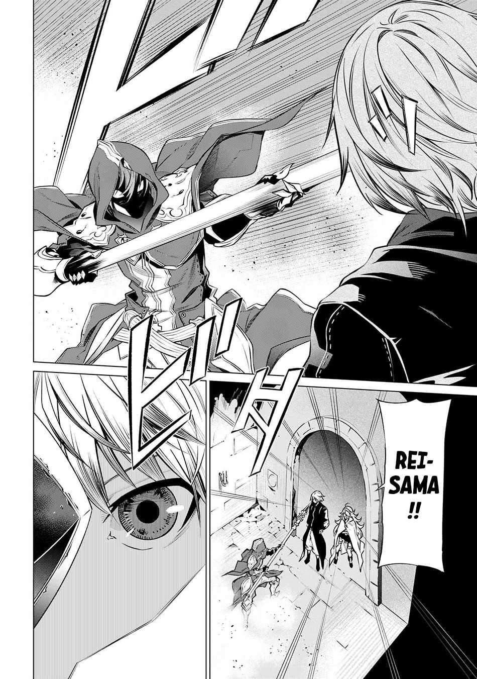 SSS-Rank Dungeon de Knife Ippon Tewatasare Tsuihou Sareta Shiro Madoushi: Yggdrasil no Noroi ni yori Jakuten de aru Maryoku Fusoku wo Kokufuku-shi Sekai Saikyou e to Itaru chapter 8.2 page 14