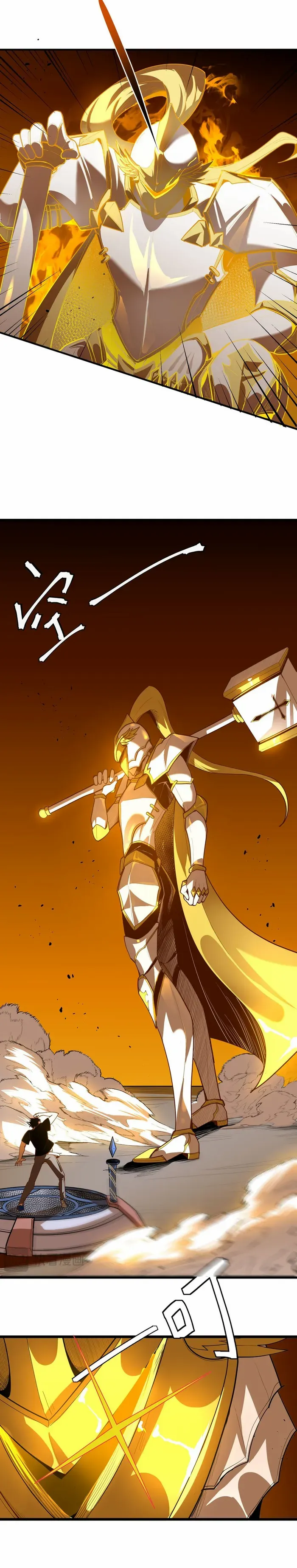 SSS-Rank Paladin Who Transcends Common Sense chapter 1 page 31