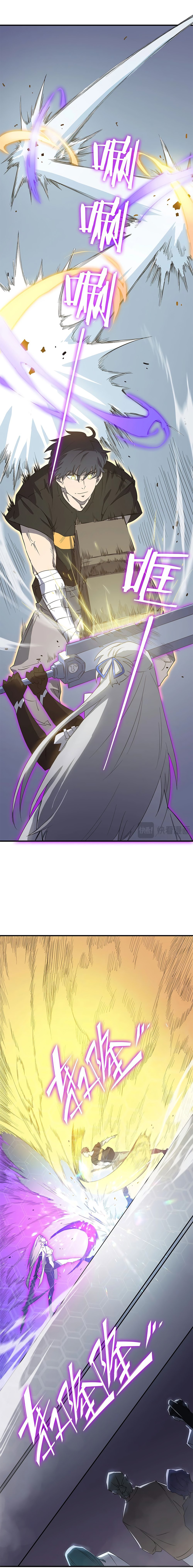 SSS-Rank Paladin Who Transcends Common Sense chapter 10 page 14